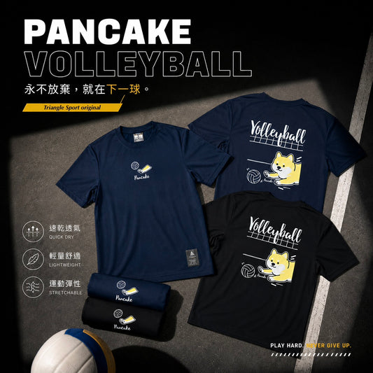 PANCAKE VOLLEYBALL 柴犬排球速乾訓練T恤｜排球運動服｜男女同款